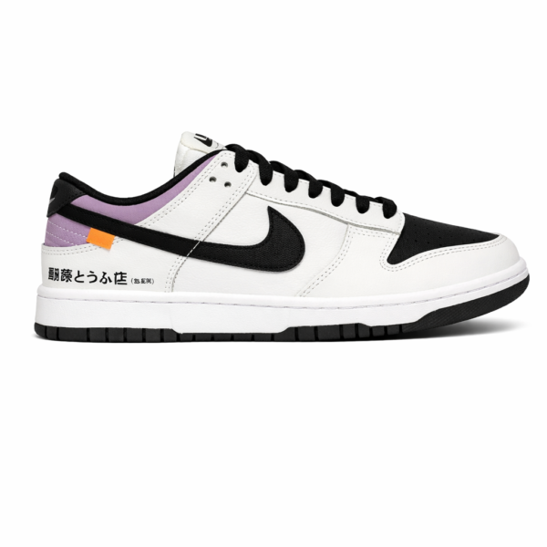 Dunk low Toyota AE Initial 8 TOP BATCH UA